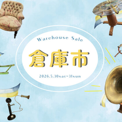倉庫市  開催決定！