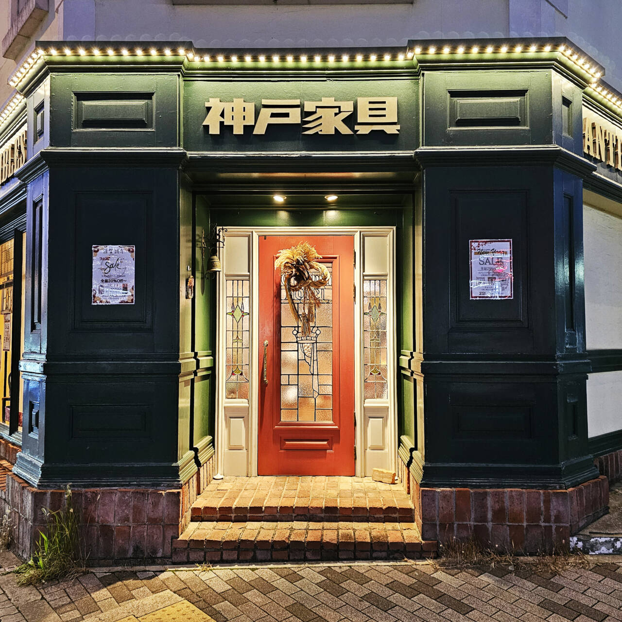 新着商品も続々入荷！初売りでお気に入りを見つけませんか