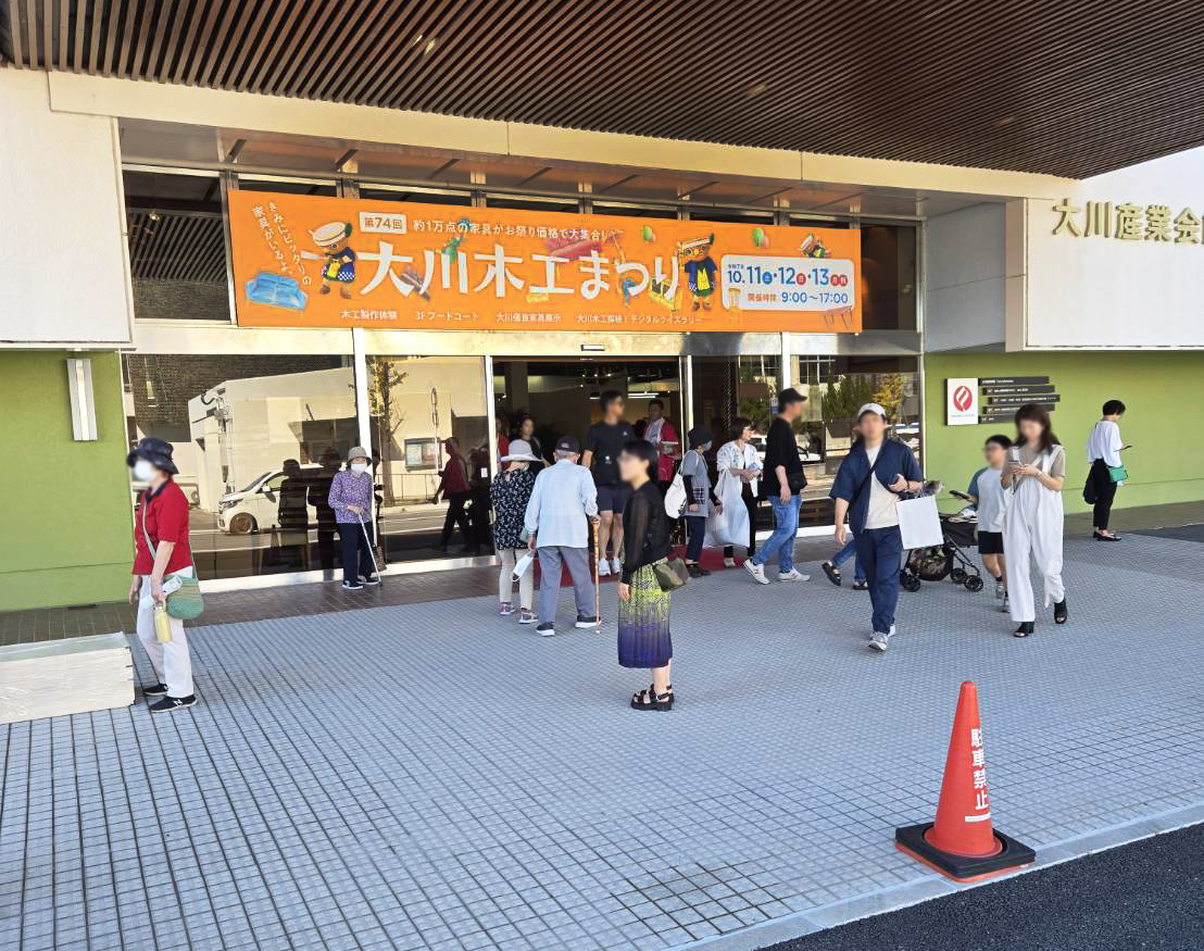 大川木工まつり開催してます!